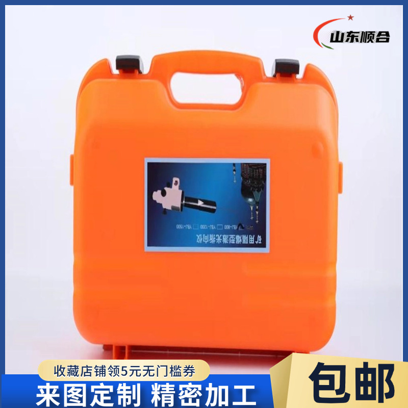 YHJ800型矿用隔爆型激光指向仪厂家现货煤矿管道铺设激光指向仪