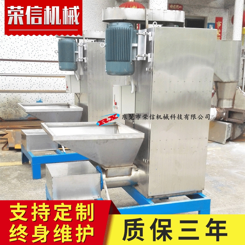 厂家供应7.5kw立式不锈钢脱水机 pp片料甩干机 PC硬料高速甩干机