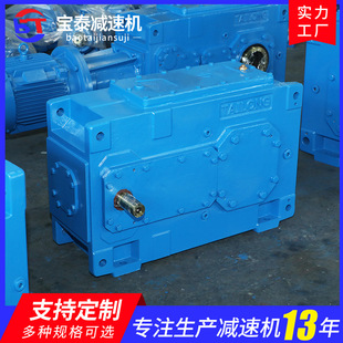 厂家定制H系类重载齿轮箱工业重载大功率齿轮箱H系列平行轴