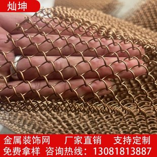 饰垂帘网 金属不锈钢丝网水幕帘酒店餐厅隔断屏风瀑布流水帘金属装