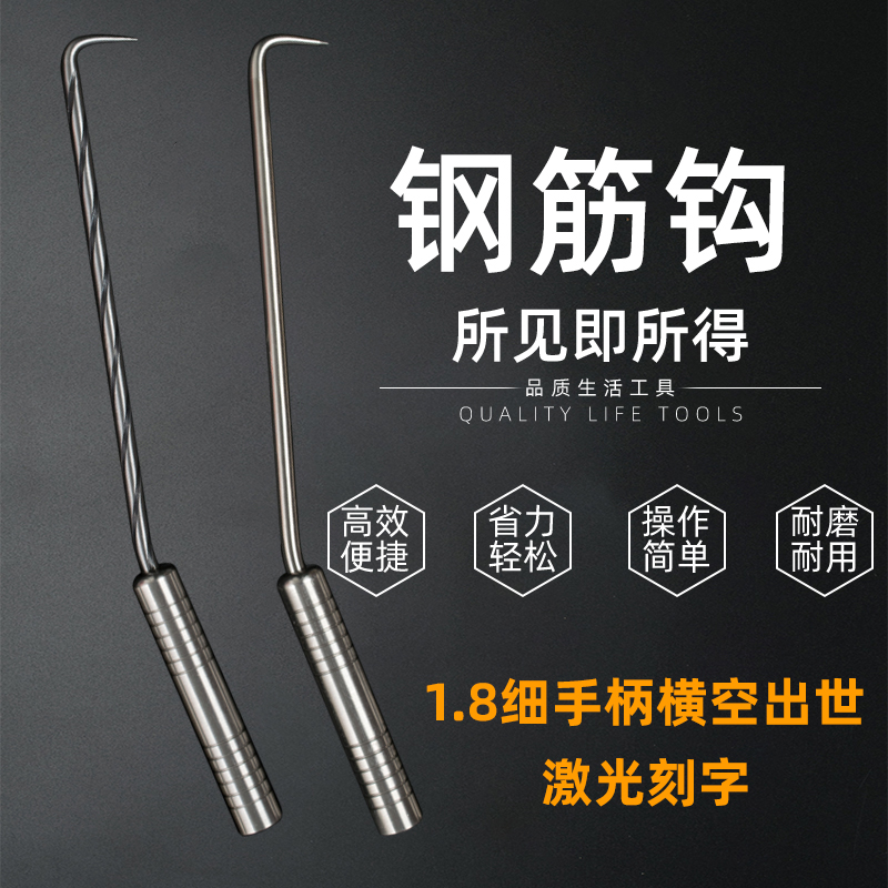 扎钩钢筋钩不锈钢扎勾1.8cm小手柄绑钩螺纹桩心钢扎丝Y钩志创扎钩