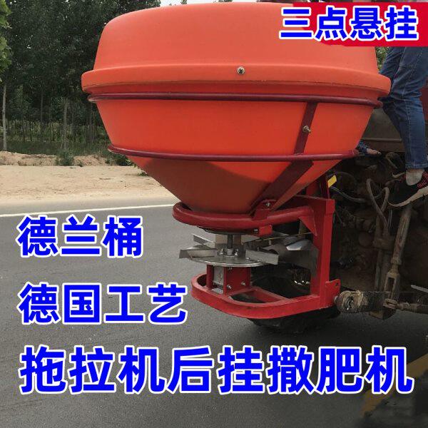 撒肥机拖拉机大型传动轴农用后置洒肥器抛肥机扬肥器撒肥神器