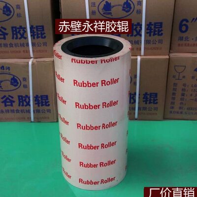 20寸棕色白色砻谷机胶辊打米机滚筒耐磨碾米机胶辊砻谷机剥壳设备