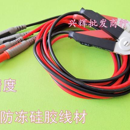 CEM DT-5302专用测试夹TL532 4线开尔文夹 毫欧表测试线 万用表