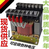 200VA 机床变压器 JBK3 400VA 2000VA JBK4 500VA