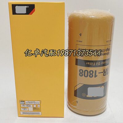 1R-1808 1R-0716 150716 1W2660 272-1788 2P-4005 2Y8097滤清器