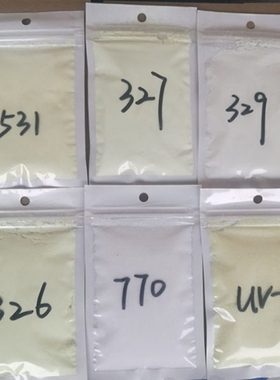 紫外线吸收剂UV粉 光稳定剂770 UV-531  UV-326 327 328 329 UV-P