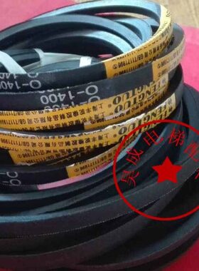 电梯配件 电梯门机皮带O-1400/Z-1400门机皮带 原装全新现货