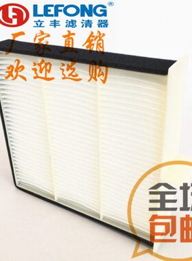 YN50V01015P3 51186-41870 适配神钢挖掘机空调内滤芯 滤清器