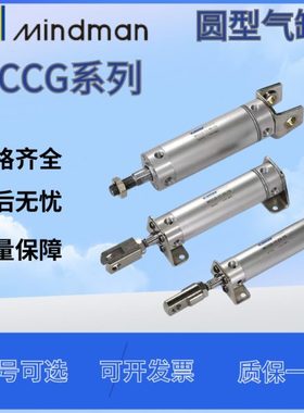 金器圆型气缸MCCG-11-20/25/32/40/50/63/80/100-25-50-75-100M-A