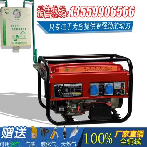 沼气发电机组家用3-5-7KW微小型单相220V三相380V电动净化器配件