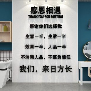 网红理发店墙面装 饰品摆件形象吧台背景挂画美甲容院房间氛围布置