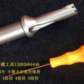 U钻快速钻31 31.2 31.3 31.5 31.7 31.8  2D3D4D5D WC SP