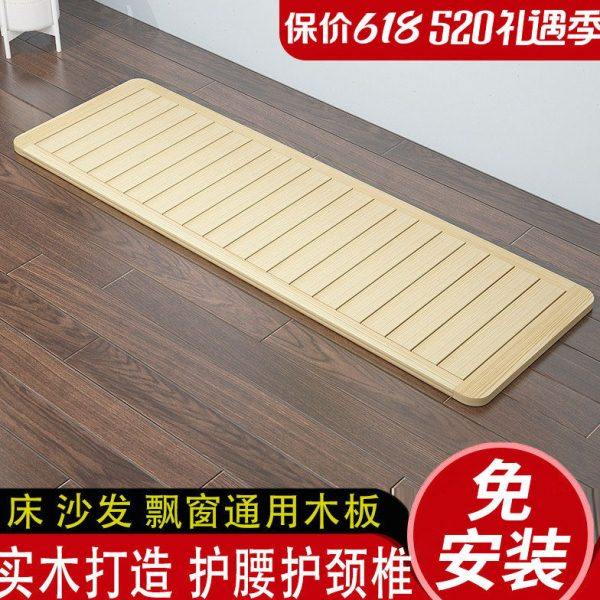 沙发硬垫板防塌陷板通用修复垫木板床垫硬板实木儿童婴儿单人床板,住宅家具,床架/床板,淘宝优惠券,粉丝福利购,淘宝优惠卷