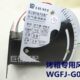 原装 G006浙江柳市风机烤箱配件风机 烤箱鼓风机通用烤箱风机WGFJ