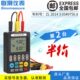 信号源校验仪0 联测4 20mA信号发生器24V电流电压手持式 10V高精度
