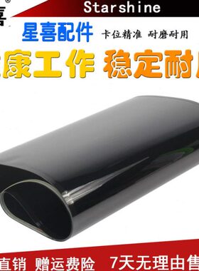 全新适用施乐7425 7428 7435 7535 7525 7530 7535 7545 7546转印