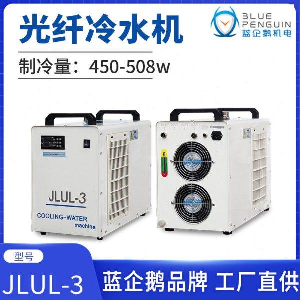 光纤切割机制冷机激光切割机水箱打标机激光冷水机定制订做,清洗/食品/商业设备,冷水机,淘宝优惠券,粉丝福利购,淘宝优惠卷