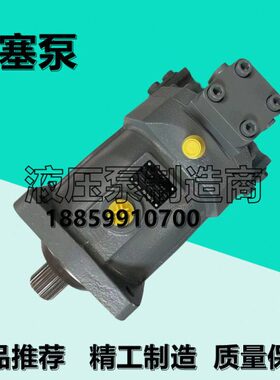 A6VM80HA2T/63W-VAB020A柱塞泵A6VM107HA1/63W-VZB370A/VAB010A