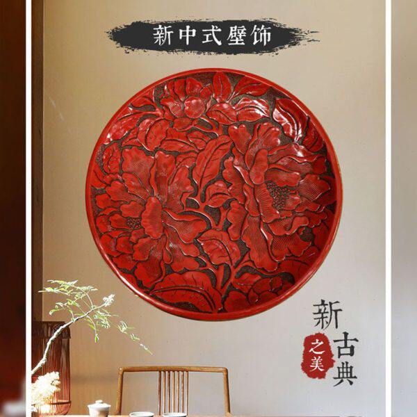 中国风牡丹花圆盘挂盘玄关壁饰富贵花开新房背景墙挂件墙饰