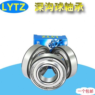 洛阳LYTZ高精密轴承6214 6215 6216 6217 6218 6219 6220ZZ/RS