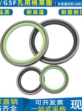 双向活塞用STD孔用格莱圈油缸425 430 435*400.5 405.5 410.5*8.1