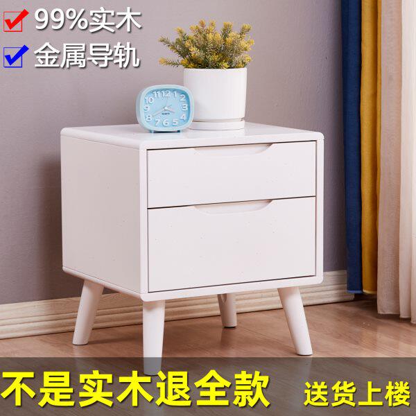 全实木北欧简易床头柜白色45公分床边柜40cm宽简约小型轻奢纯实木