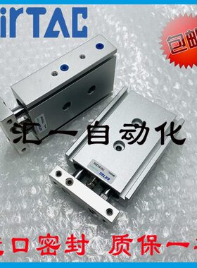 亚德客型双轴气缸TR25X10/15/20/25/30/35/40/45/50/60/70/75/80S