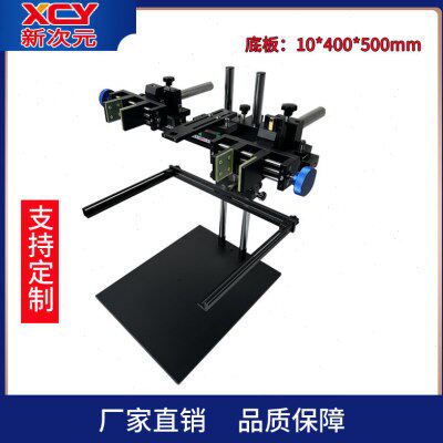 海康  双目相机  激光器 机器视觉测试打光架