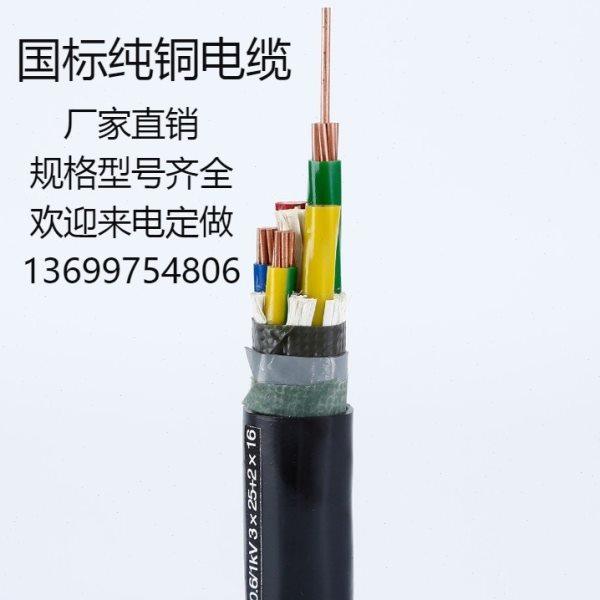 VV10平16平25平低压交联户外护套电线2芯3芯4芯工程埋地国标电缆,电子/电工,护套线,淘宝优惠券,粉丝福利购,淘宝优惠卷