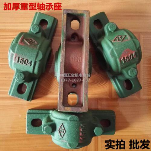 JZ加厚剖分式轴壳 铸铁重型瓦壳盒轴承座1610 1 2 3 5 6 7 8 9 20
