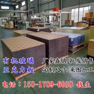 透明亚克力板防静电有机玻璃板加工激光切割PC耐力板定制磨砂抛光