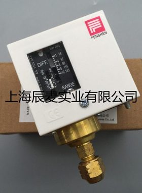 奉申压力开关控制器PC10E PC20DE PC30DE PC6E PC3E 2E锅炉冷水机