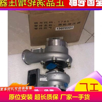 大同北方天力潍柴道依茨WP4 J60S 13070321配套沃德拖拉机发电机