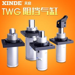 KF流水线阻挡器 阻挡气缸止动气缸TWG32 20C