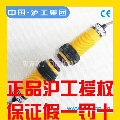 沪工M30对射光电开关E3F3-10DN1 DN2 DP1 DP2 DY1 DY2 10L常开NPN