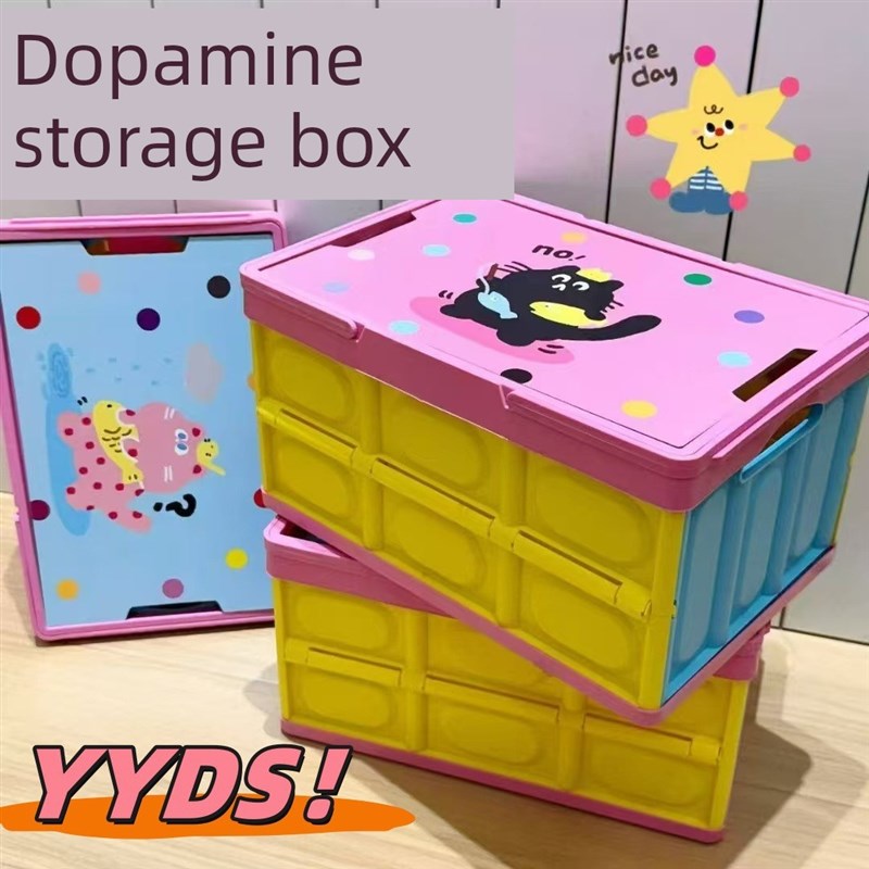 多巴胺野营存储箱备份组织者存储箱I野餐盒可折叠户外存储箱