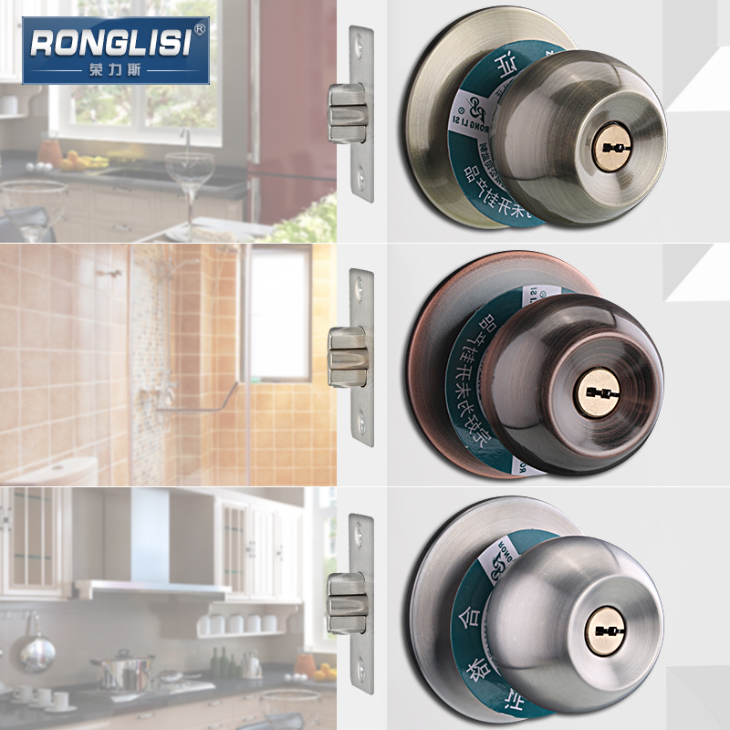 荣力斯球锁球形锁球形门锁室内卧室房门锁不锈钢圆球锁ZB级通用型