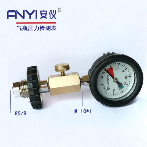 气瓶压力检测余气检查