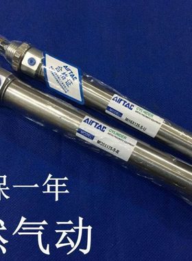 全新MI20/25X25X50X75X100X125X150SCA/SU迷你气缸