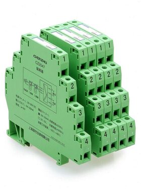 上海辰竹仪表CZ2071温度传感器热电阻输入独立供电隔离温度变送器