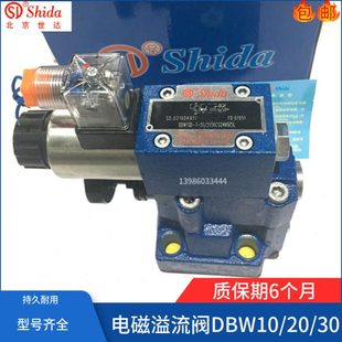 电磁溢流阀DBW10B2 DBW30B 2006EG24N9K4调压阀DBW10B2 315
