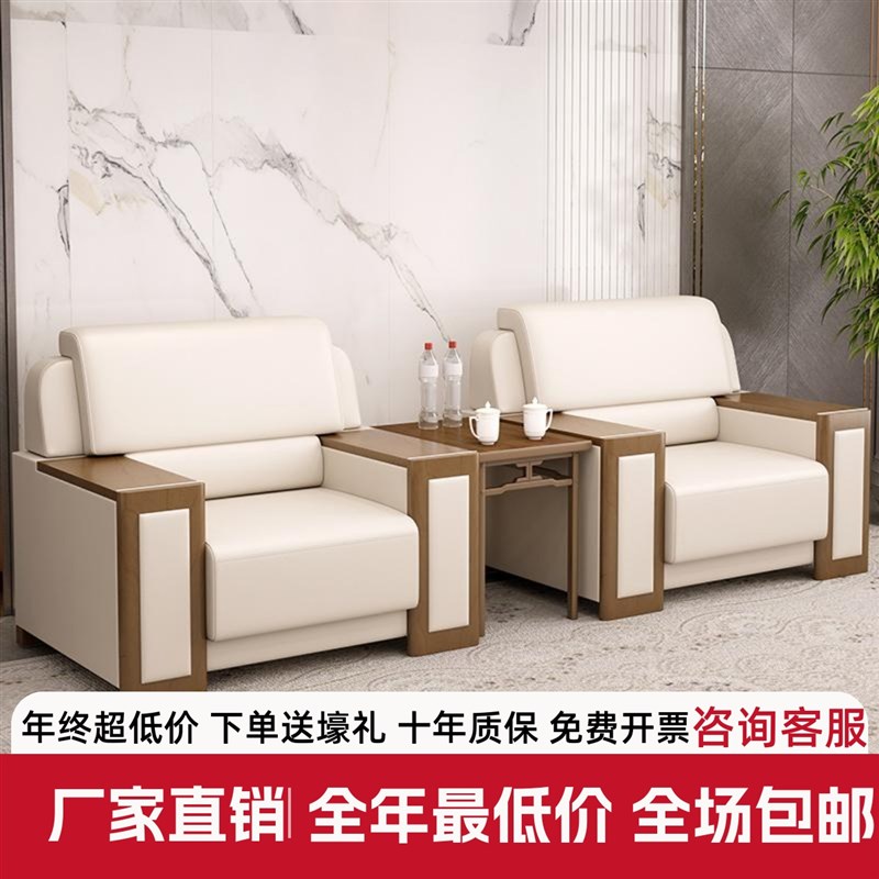 办公室沙发接待会客简约商务休息区会议洽谈单人位V沙发组合三件