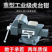 重型全钢制导轨工业家用多功能维修耐用工作台钳平口钳