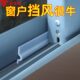 窗户密封条防漏风平移门窗塑钢断桥铝缝隙填充防风保暖防尘压边条