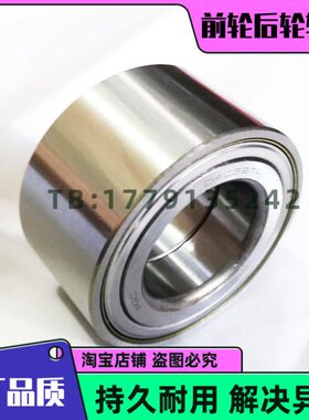 东风 风神S30 风神H30 CR0SS 前轮轴承 后轮轴承 原厂品质