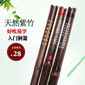箫乐器初学入门成人零基础玉萧古萧长萧紫竹箫古风洞箫八孔g调f调