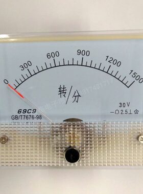 69C9 1500转/分 指针表转速表 3000转分 DC20mA 10V 40V 30V 69L9