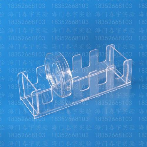 有机玻璃培养皿架 5/10个装 竖放 玻璃培养皿60/90/100/120/150mm