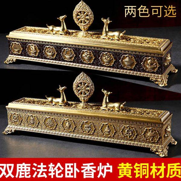 黄铜双鹿伐轮卧香炉家用办公室内藏香线香香具藏式八吉祥供奉香炉,家居饰品,香薰炉,淘宝优惠券,粉丝福利购,淘宝优惠卷